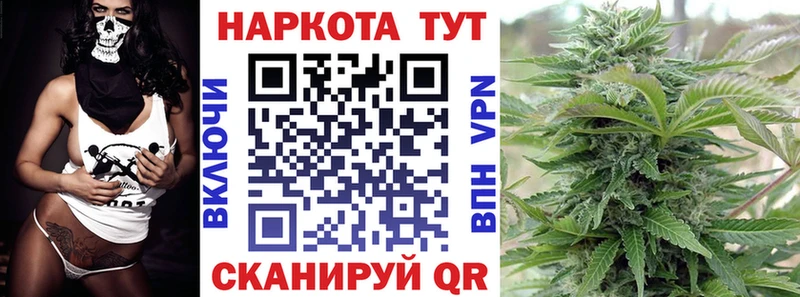 Купить КОКАИН NBOMe СОЛЬ ГАШИШ Меф Каннабис Уварово