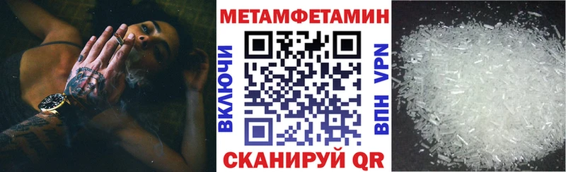 АМФЕТАМИН Premium  Купить закладки  Уварово 