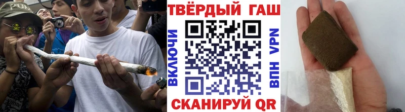 ГАШИШ Premium Уварово