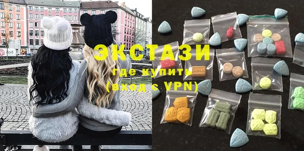 ECSTASY Лабытнанги