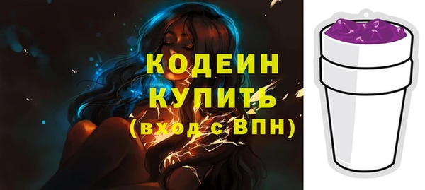 ECSTASY Лабытнанги