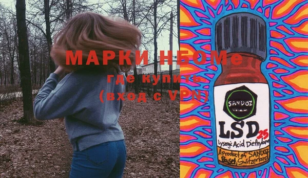 эйфоретик Липки