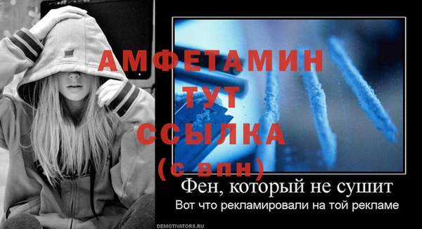 эйфоретик Липки