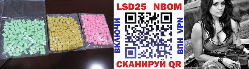 Купить закладки  Уварово  Лсд 25 экстази ecstasy 