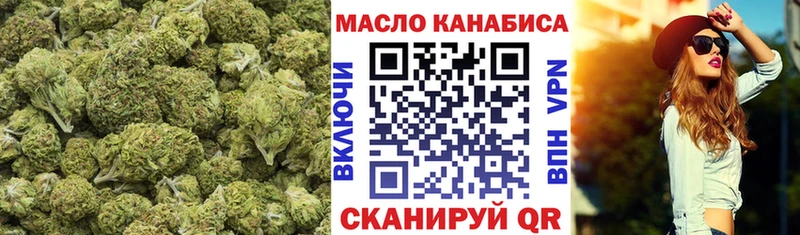 ТГК жижа  Купить где  Уварово 